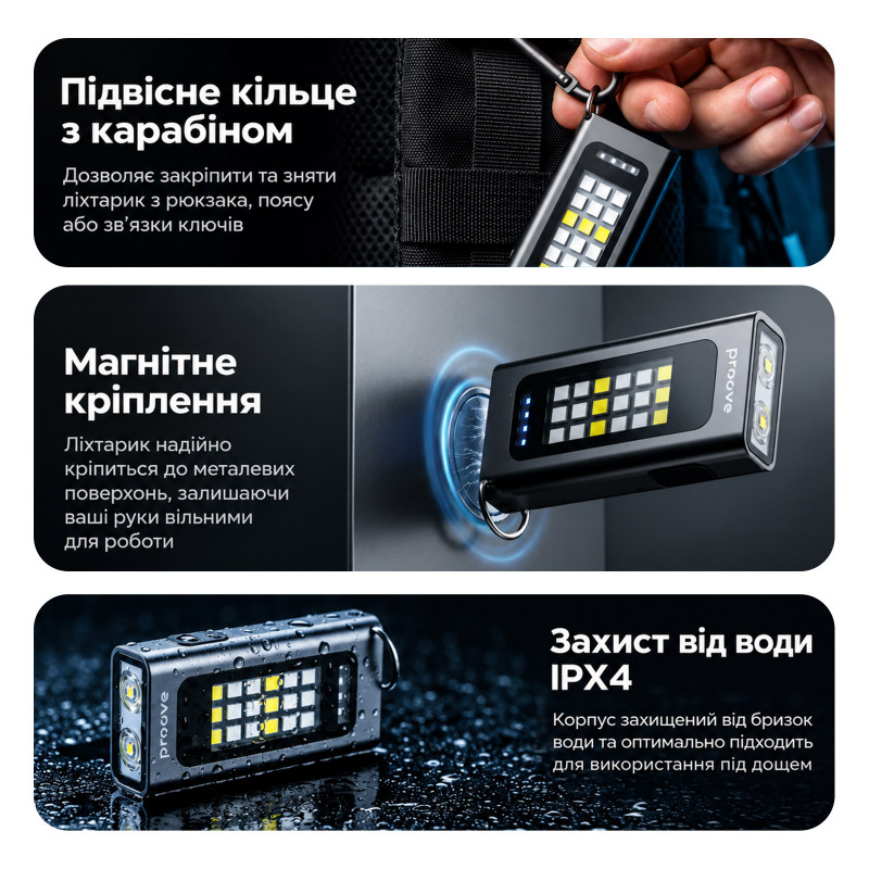 Фото Фонарь аккумуляторный Proove Ray Go (500lm 1000mAh) (Gray) в магазине vchehle.ua