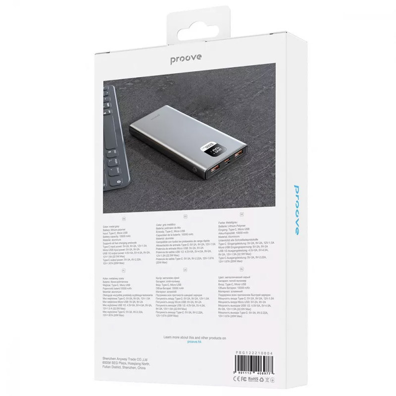 Power Bank Proove 10000 mAh Guardian 22.5W (Metal gray) в магазине vchehle.ua