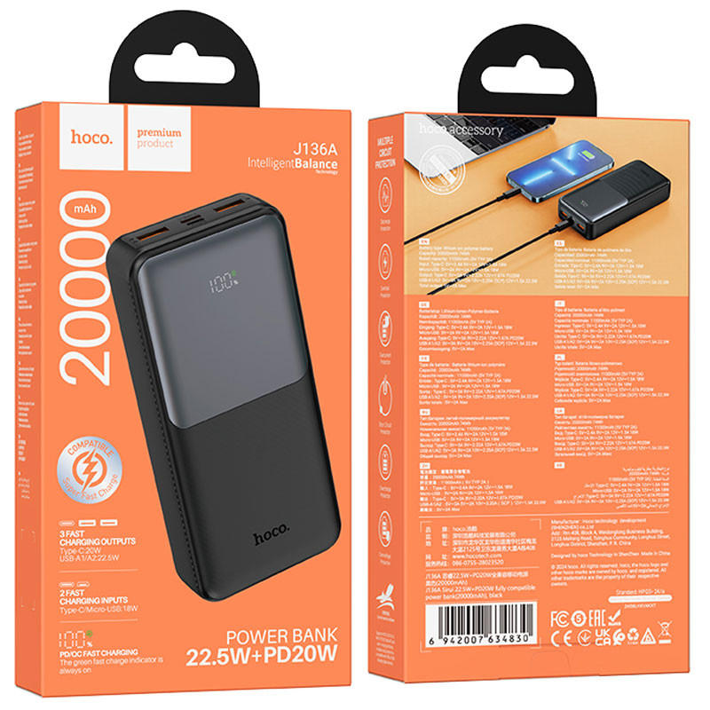 Купить Power Bank Hoco 20000 mAh J136A Sirui 22.5W+PD20W (Black) на vchehle.ua