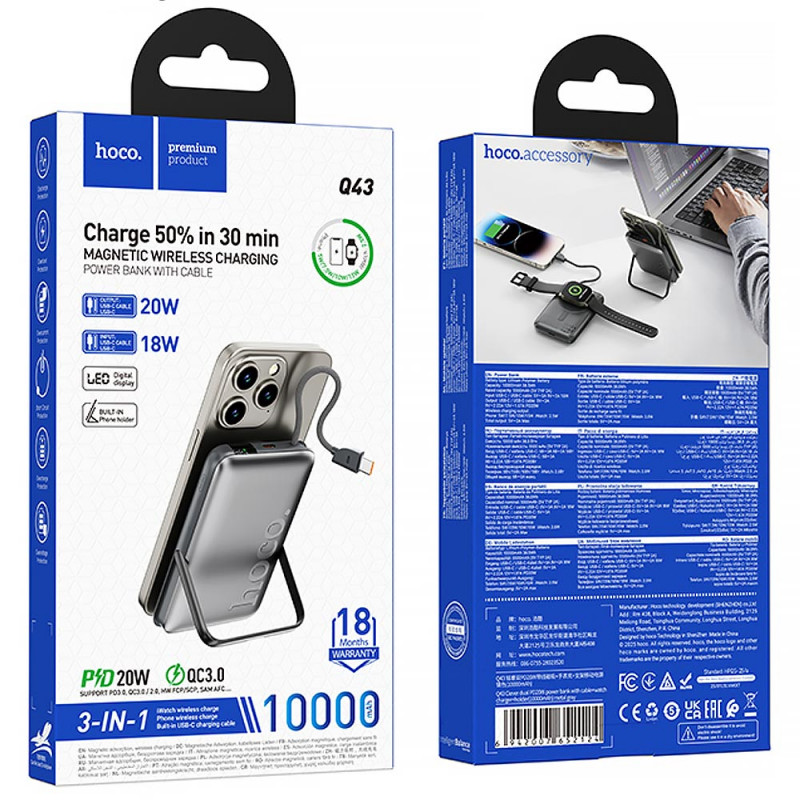 Power Bank Hoco 10000 mAh Q43 Clever PD20W с БЗУ+iWatch Type-C (Metal gray) в магазине vchehle.ua