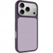 TPU+PC чохол Metal Buttons на Apple iPhone 18 Pro Max / 17 Pro Max (6.9") (Бордовий / Deep Cherry)