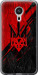 Чехол Герб v4 для Meizu MX5