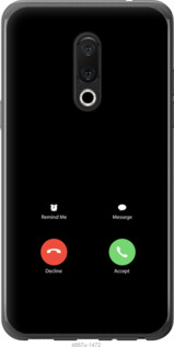 

Чехол Айфон 1 для Meizu 15 1037608