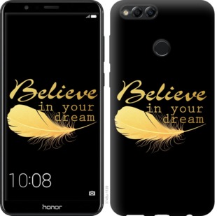 

Чохол Вір в свою мрію на Huawei Honor 7X 658051