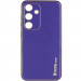 Кожаный чехол Xshield для Samsung Galaxy S24+ (Фиолетовый / Ultra Violet)