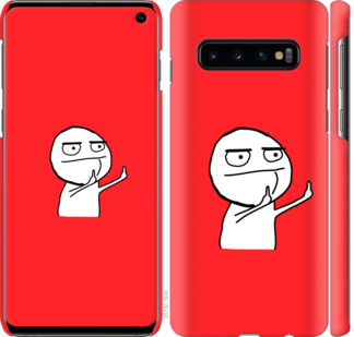 

Чохол Мем на Samsung Galaxy S10 811384