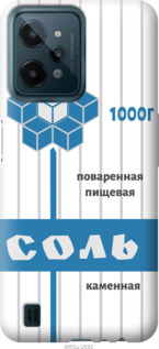

Чохол Сіль на Realme C31 1381207