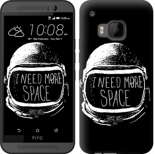 

Чохол I need more space на HTC One M9 361833