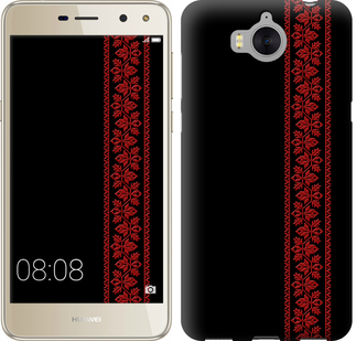 

Чехол Вышиванка 53 для Huawei Y5 2017 495470