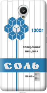 

Чехол Соль для Huawei Y635 1054894