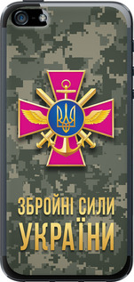 Чехол ЗСУ для iPhone SE