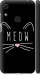 Чехол Kitty для Huawei Honor 8A