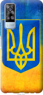 

Чохол Герб України на Vivo Y51 2020 1217116