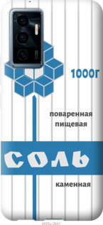 

Чохол Сіль на Vivo V23e 1378335