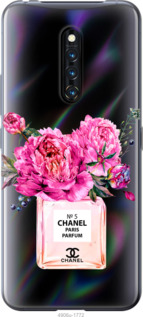 

Чехол Chanel для Vivo X27 Pro 988482