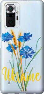 Чехол Ukraine v2 для Xiaomi Redmi Note 10 Pro