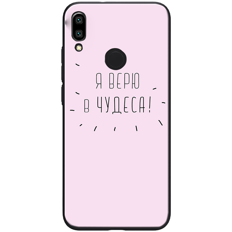 

TPU+PC чехол ForFun для Xiaomi Redmi 7 (Чудеса / Розовый) 748237