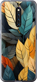 

Чохол Кольорове листя на Vivo X27 Pro 1629437
