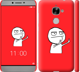 

Чохол Мем на LeTV LeEco Le 2 X620 812033