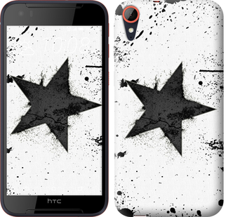 

Чохол Зірка на HTC Desire 830 558551