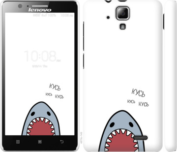 

Чехол Акула для Lenovo A536 901080