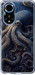Чехол Осьминог для Huawei Nova 9