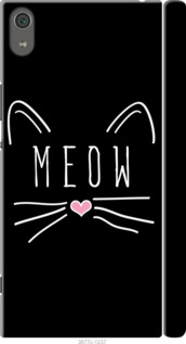 

Чохол Kitty на Sony Xperia XA1 Ultra G3212 628496