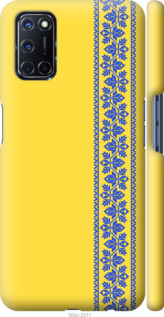

Чехол Вышиванка 4 для Oppo A72 1367880