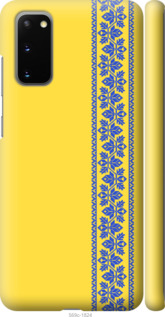 

Чехол Вышиванка 4 для Samsung Galaxy S20 1367530