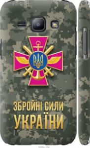 Чехол ЗСУ для Samsung Galaxy J1 J100H
