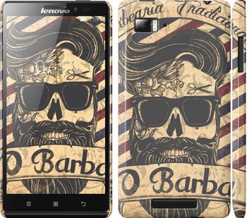 

Чохол Barber Shop на Lenovo Vibe Z K910 438946