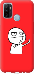 

Чехол Мем для Oppo A53 1102222