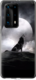 

Чехол Воющий волк для Huawei P40 Pro Plus 1580486