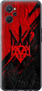 Чехол Герб v4 для Realme 9i