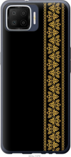 

Чехол Вышиванка 34 для Oppo A73 1584041