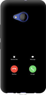 

Чохол Айфон 1 на HTC U11 Life 1037504