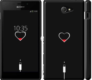 

Чехол Подзарядка сердца для Sony Xperia M2 D2305 721296