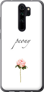 

Чохол Півонія на Xiaomi Redmi Note 8 Pro 781547