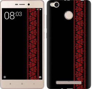 

Чохол Вишиванка 53 на Xiaomi Redmi 3x 132051