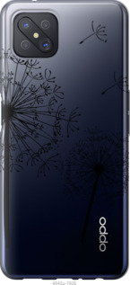 

Чехол Одуванчики для Oppo A92S 1112345