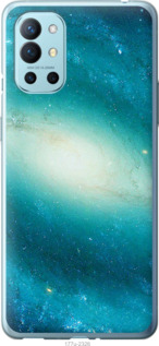 

Чехол Голубая галактика для OnePlus 9R 1578415