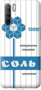 Чехол Соль для Oppo A91