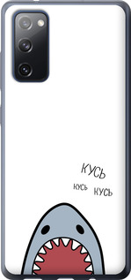 Чехол Акула для Samsung Galaxy S20 FE G780F
