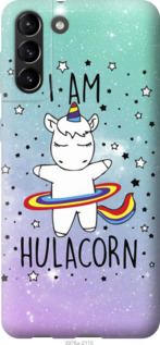 Чехол I'm hulacorn для Samsung Galaxy S21 Plus