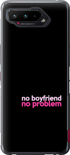

Чохол no boyfriend no problem на Asus ROG Phone 5 1635617