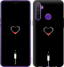Чехол Подзарядка сердца для Realme 5