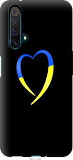 Чехол Жёлто-голубое сердце для Realme X50