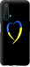 Чехол Жёлто-голубое сердце для Realme X50