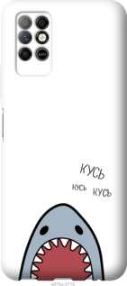 

Чохол Акула на Infinix Note 8 1419334