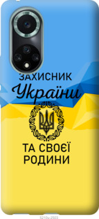 

Чехол Защитник для Huawei Nova 9 Pro 1271321
